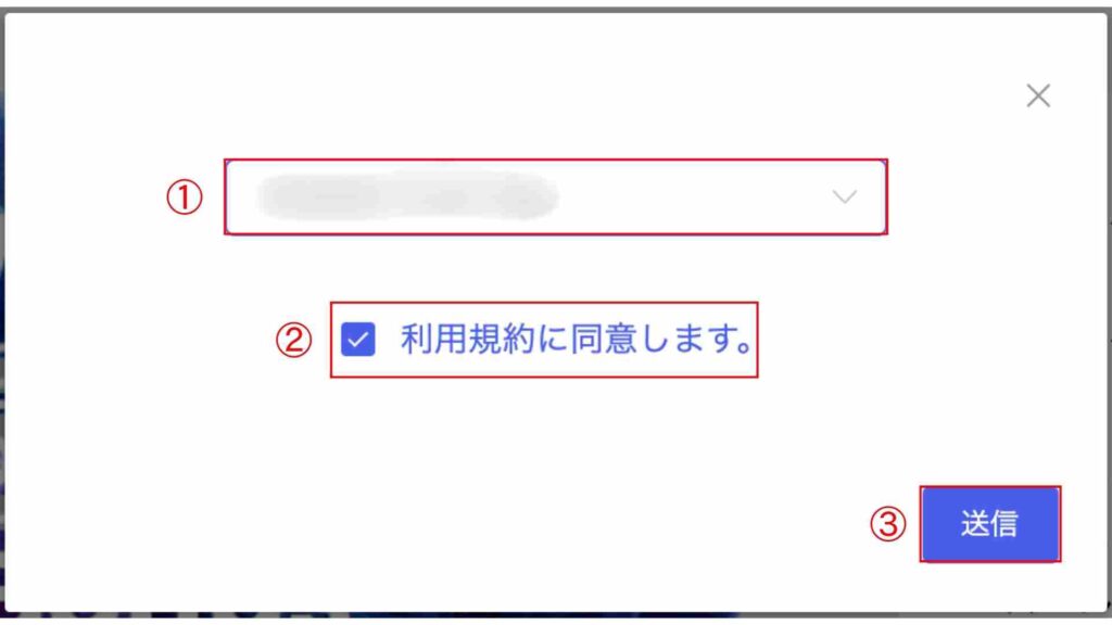 MYFX Markets 入金ボーナス確認画面